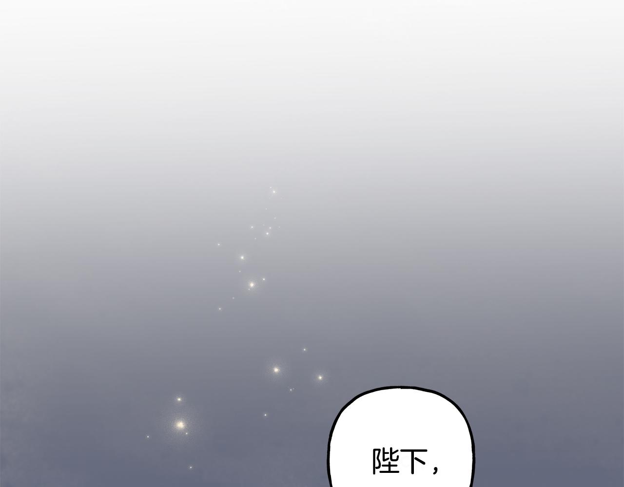 第53话 辞职(1/4)-第53话