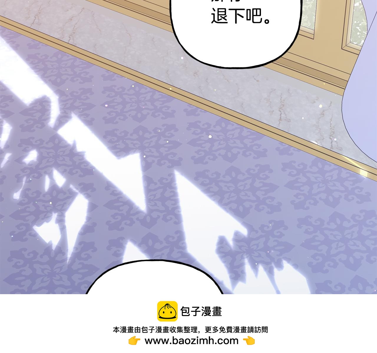 第53话 辞职(1/4)-第53话