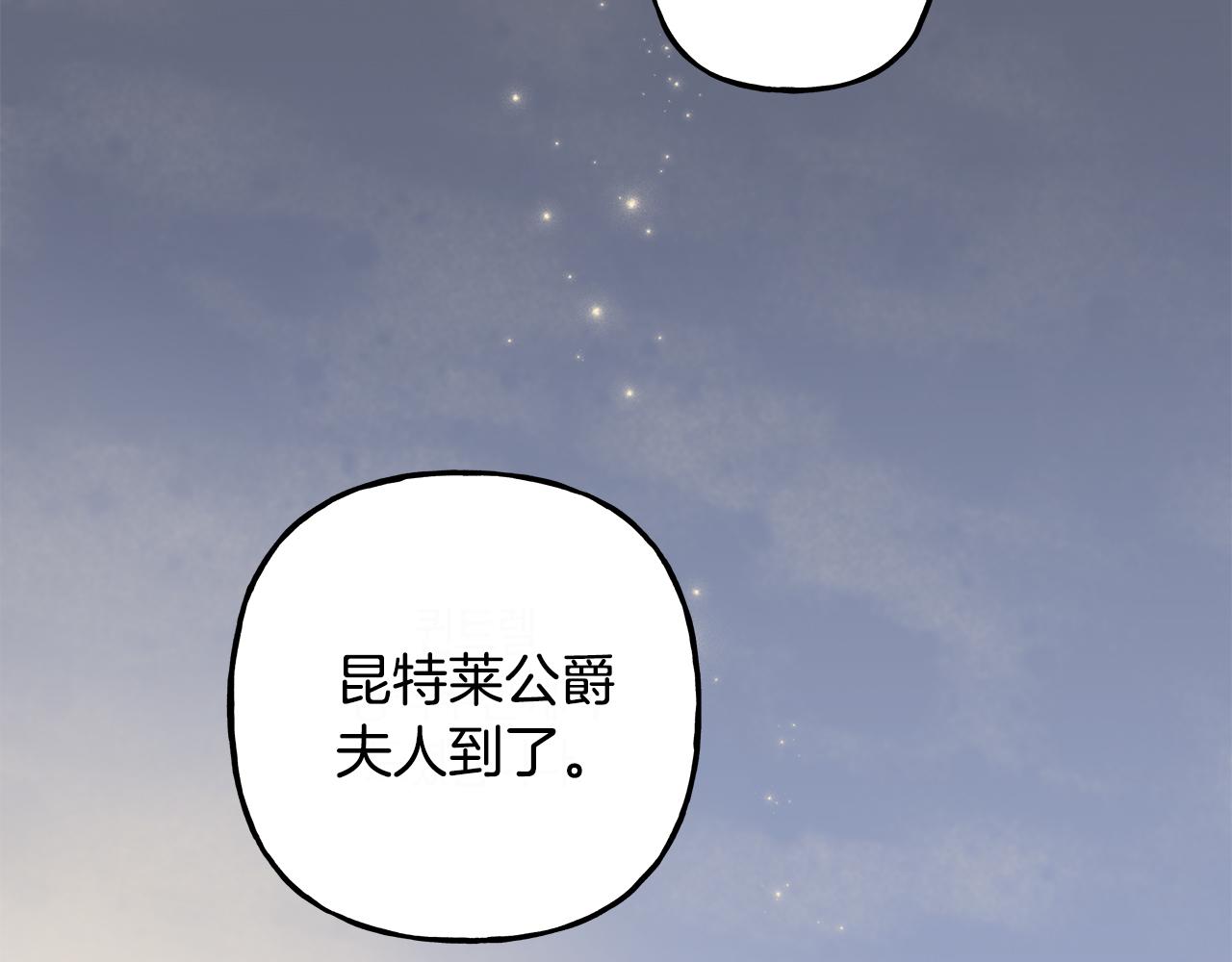 第53话 辞职(1/4)-第53话