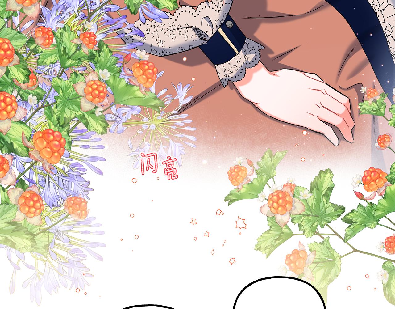 第55话 嫉妒(1/4)-第55话