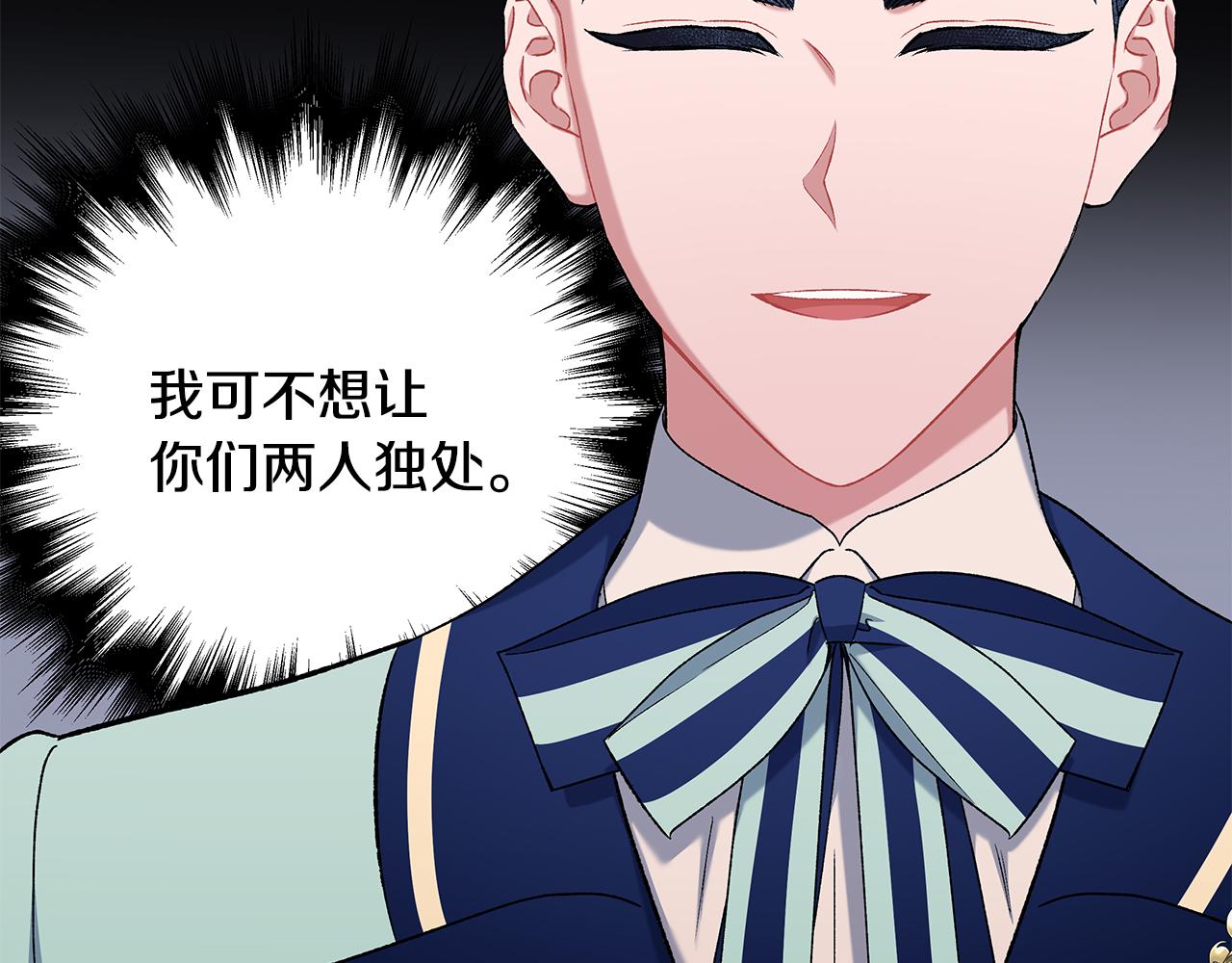 第55话 嫉妒(1/4)-第55话