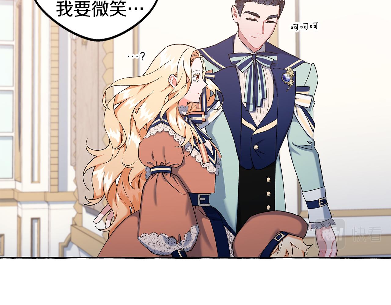 第55话 嫉妒(1/4)-第55话