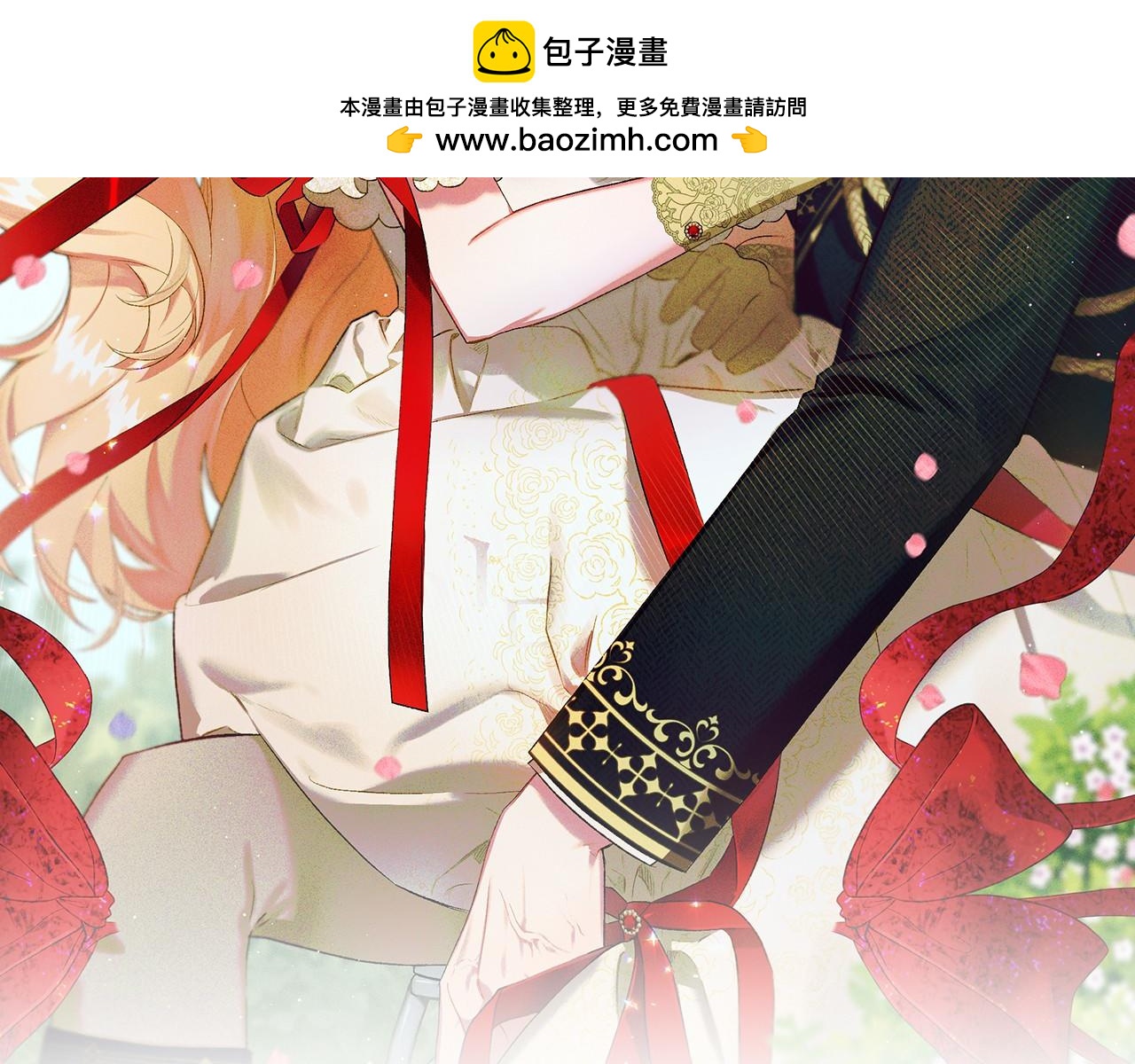 第55话 嫉妒(1/4)-第55话