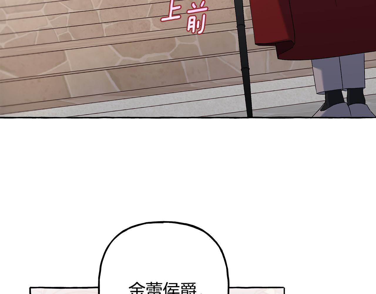 第55话 嫉妒(1/4)-第55话