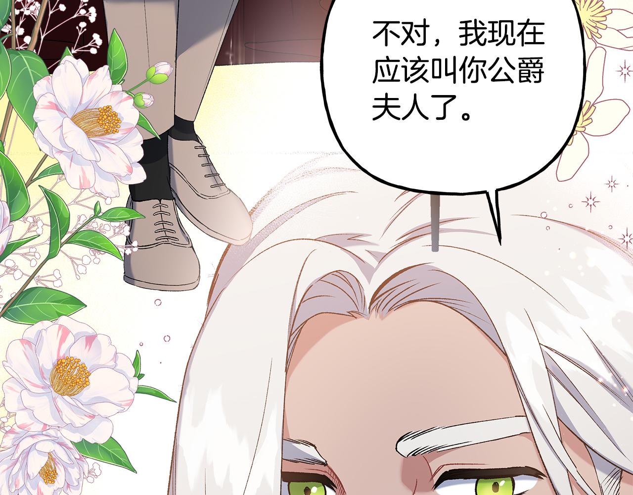 第55话 嫉妒(1/4)-第55话