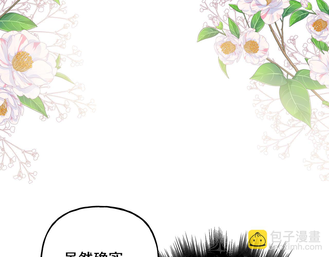 第55话 嫉妒(1/4)-第55话