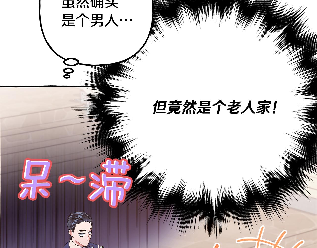第55话 嫉妒(1/4)-第55话