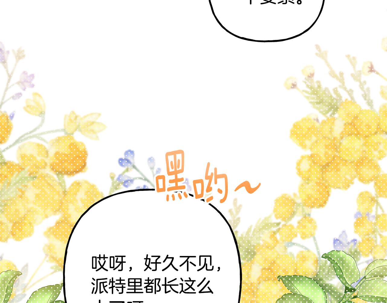 第55话 嫉妒(1/4)-第55话