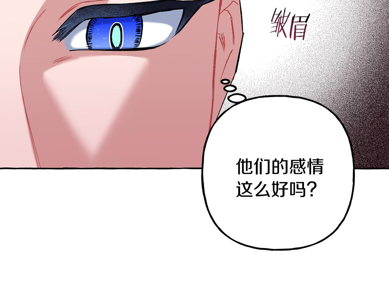 第55话 嫉妒(1/4)-第55话