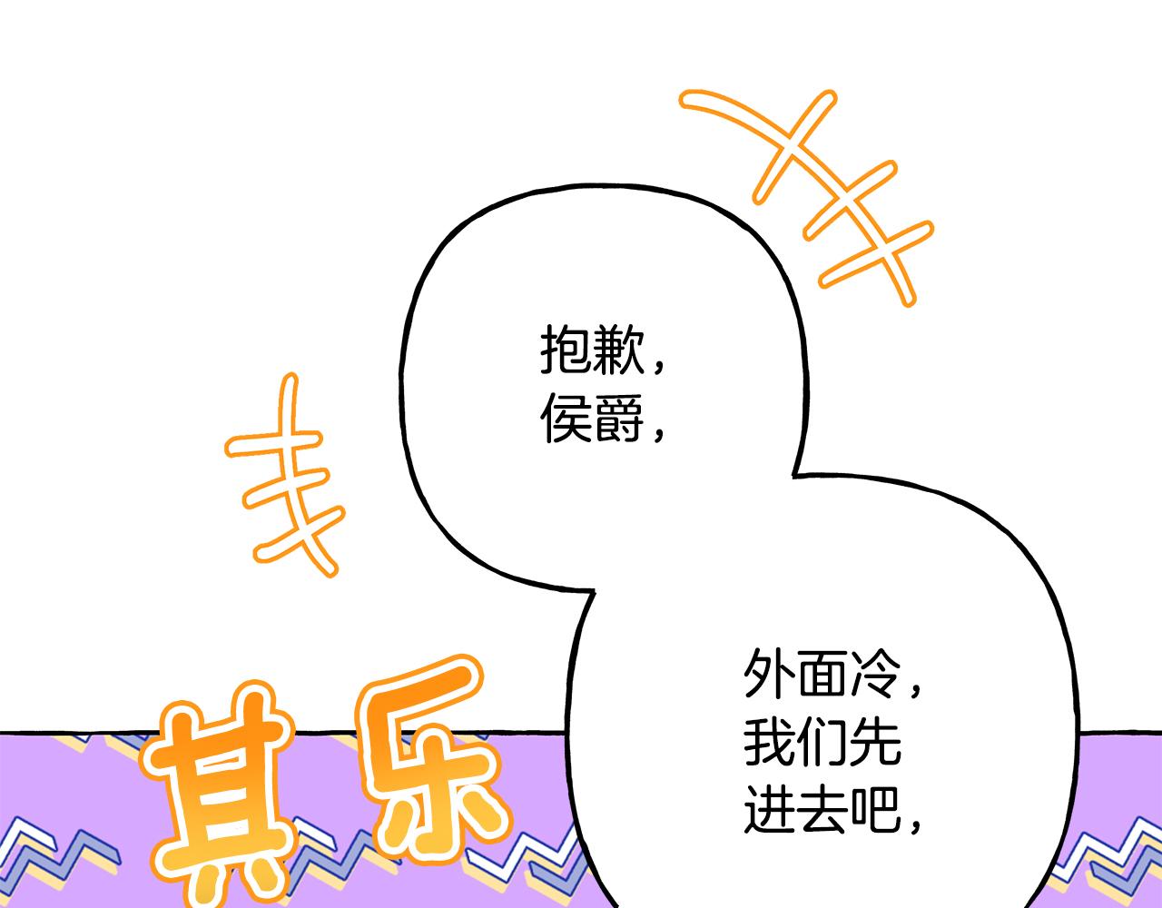 第55话 嫉妒(1/4)-第55话