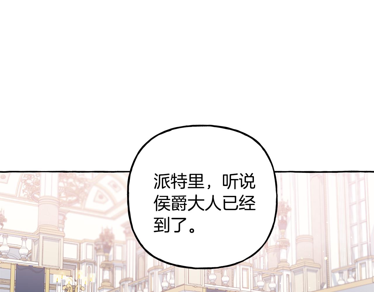 第55话 嫉妒(1/4)-第55话