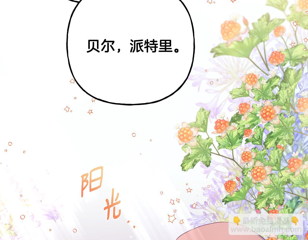 第55话 嫉妒(1/4)-第55话