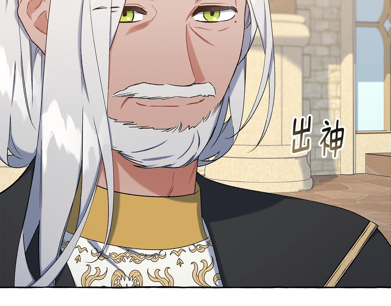 第57话 以诚相待(1/4)-第57话