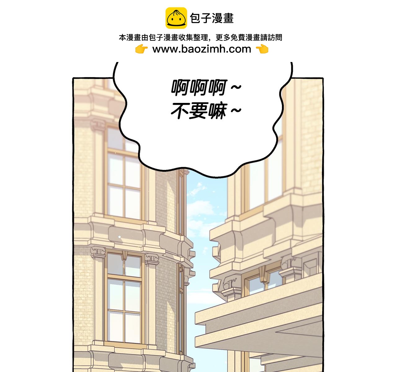 第57话 以诚相待(1/4)-第57话