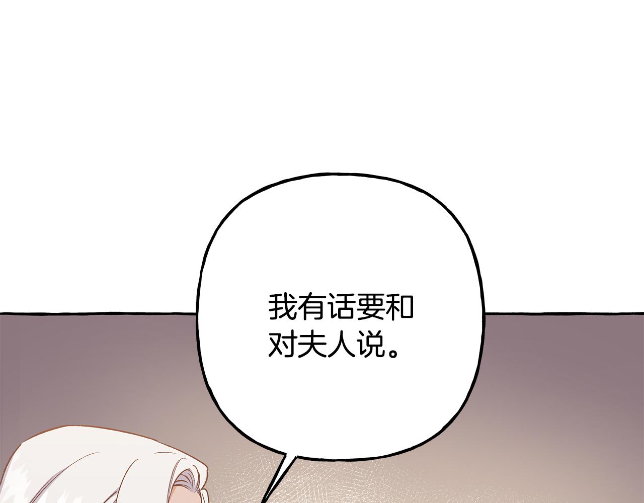 第57话 以诚相待(1/4)-第57话