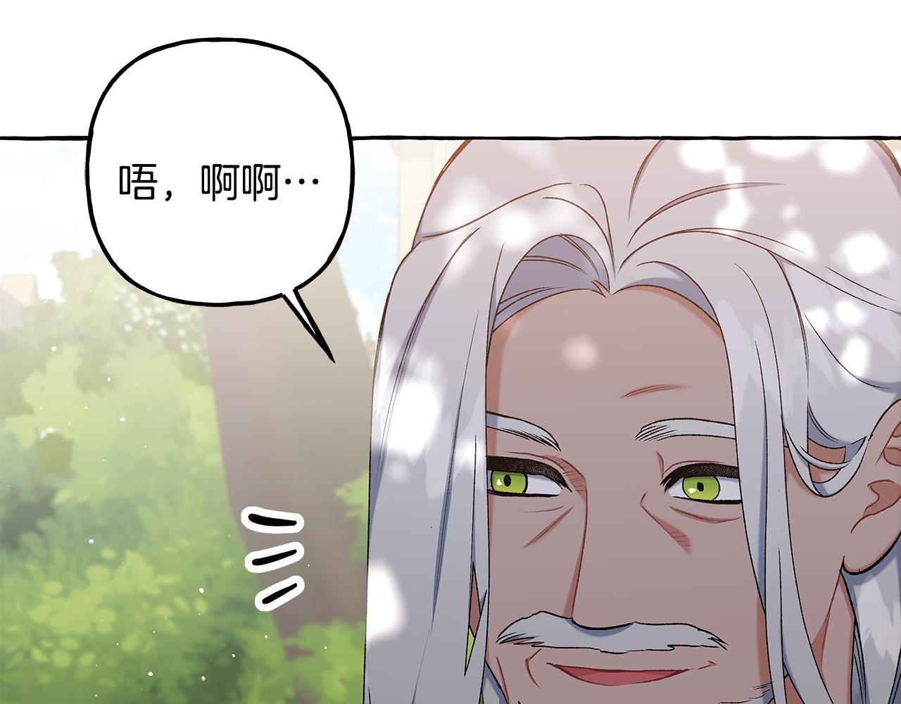 第57话 以诚相待(1/4)-第57话