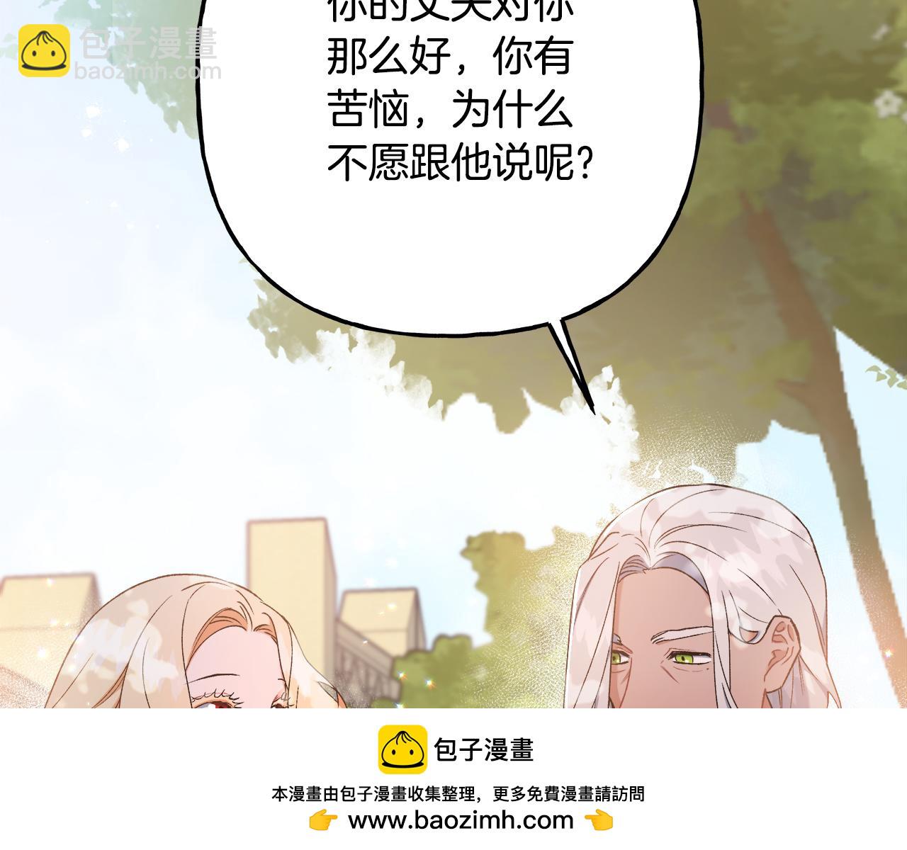 第57话 以诚相待(1/4)-第57话