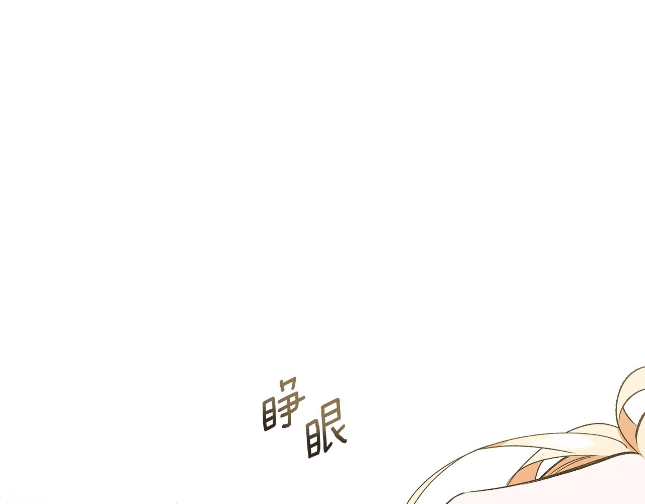 第59话 约会(1/4)-第59话