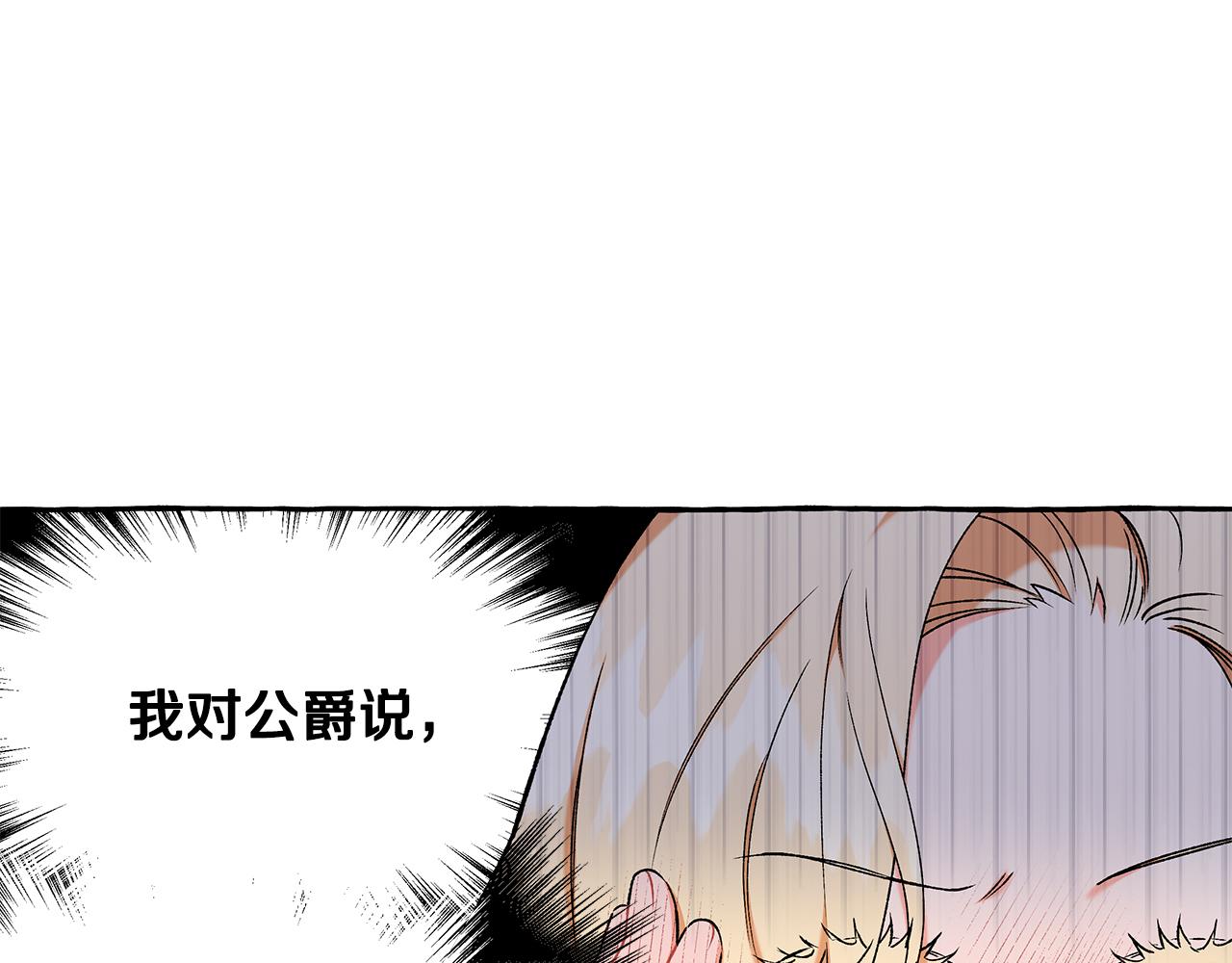 第59话 约会(1/4)-第59话