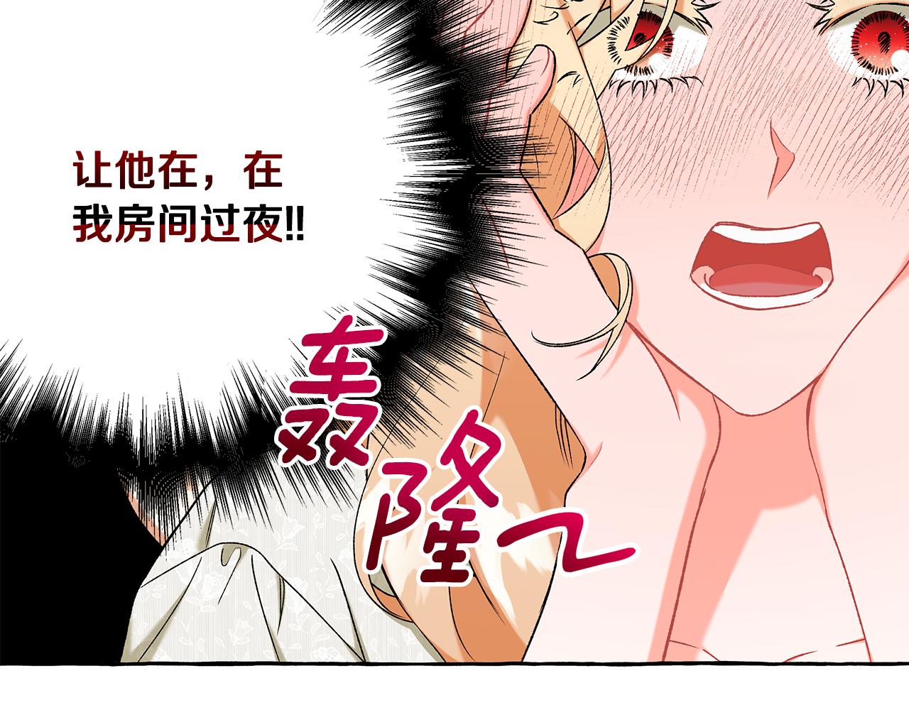 第59话 约会(1/4)-第59话