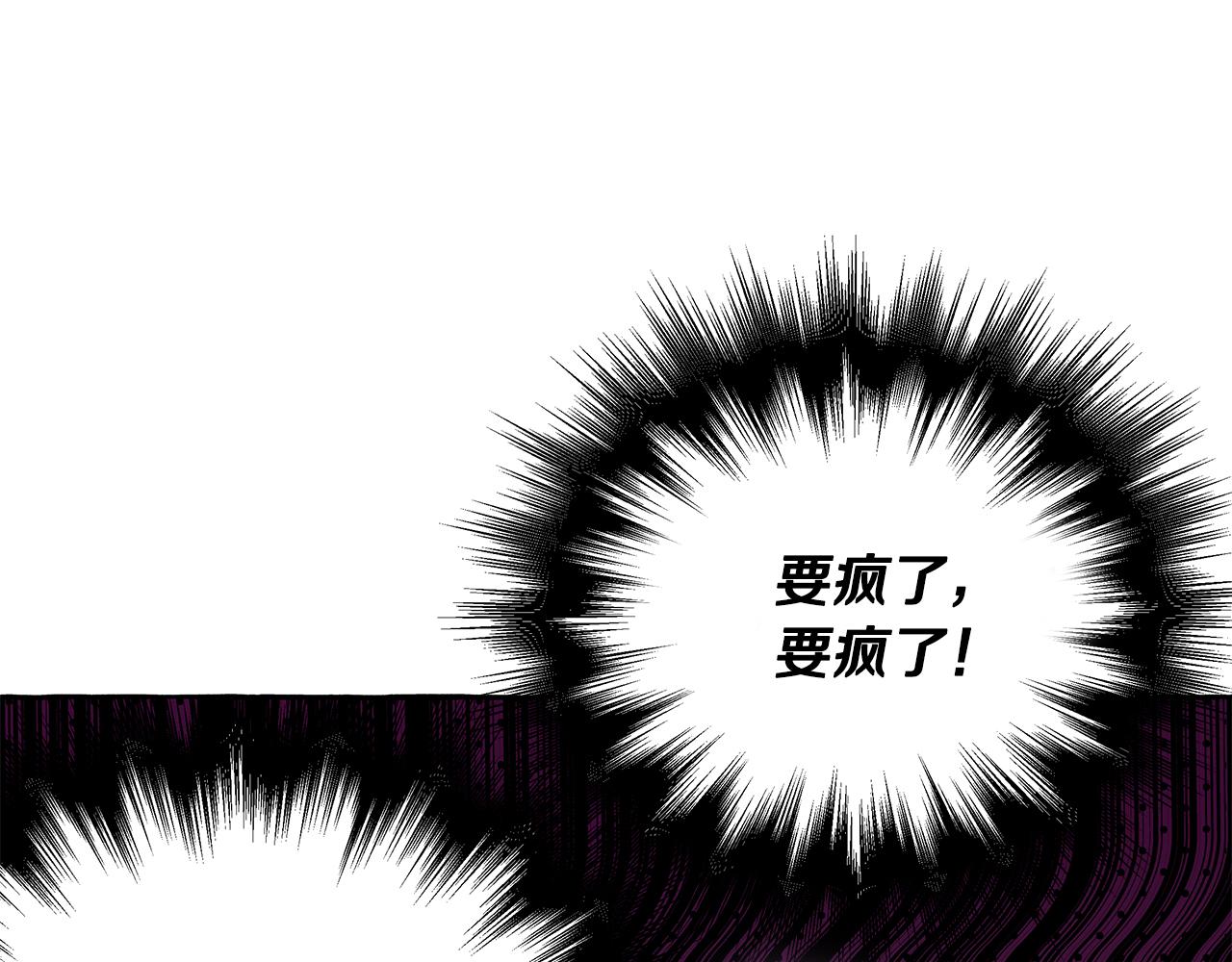 第59话 约会(1/4)-第59话
