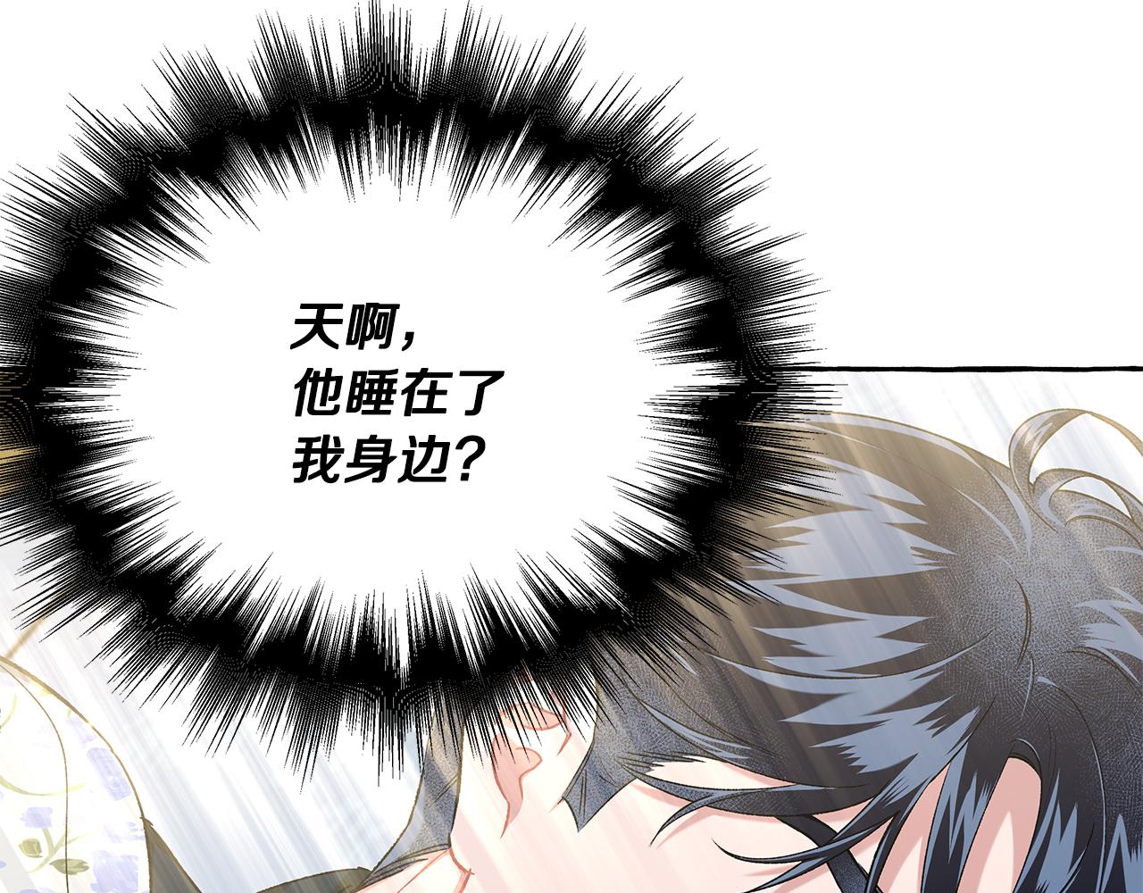 第59话 约会(1/4)-第59话