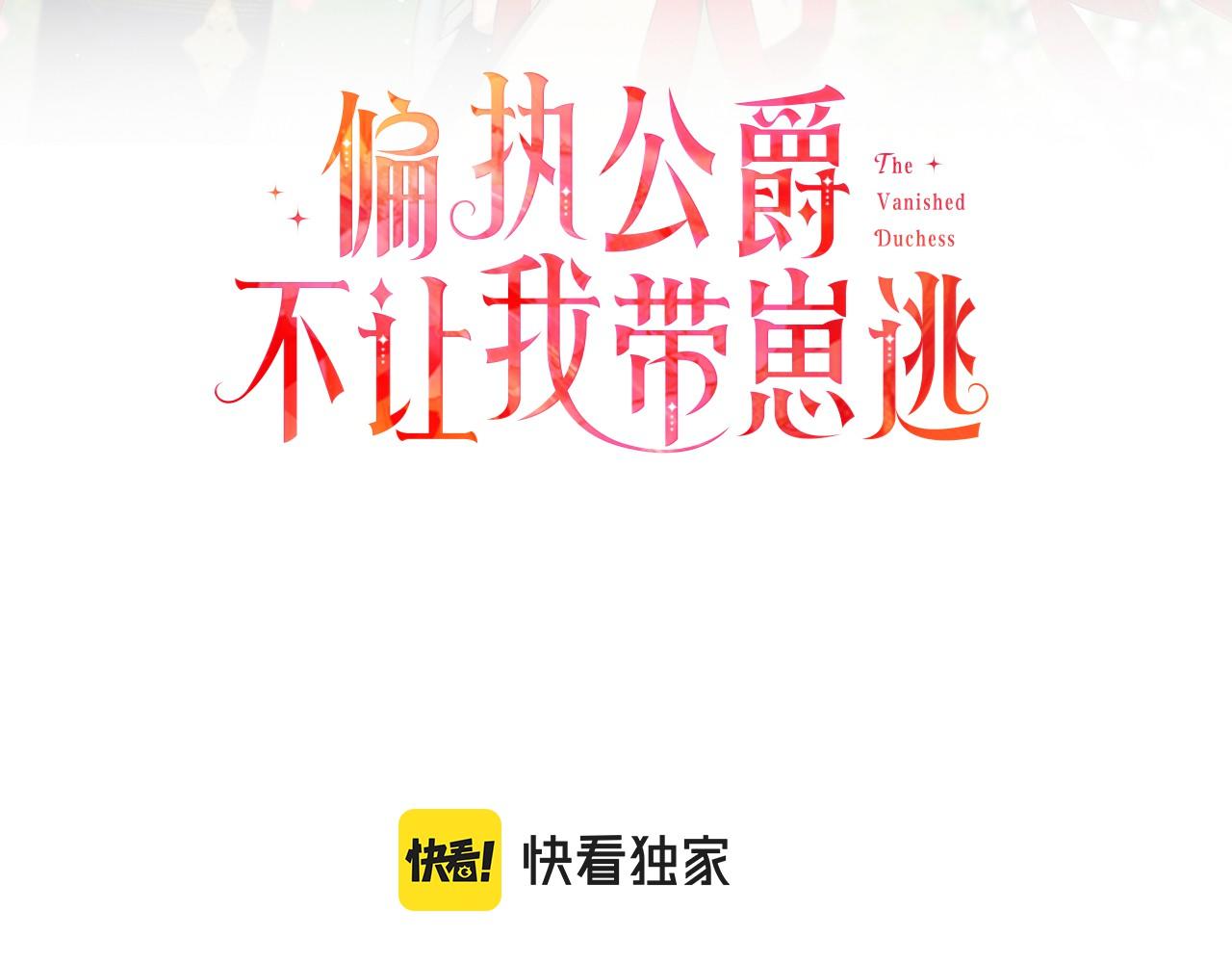 第59话 约会(1/4)-第59话
