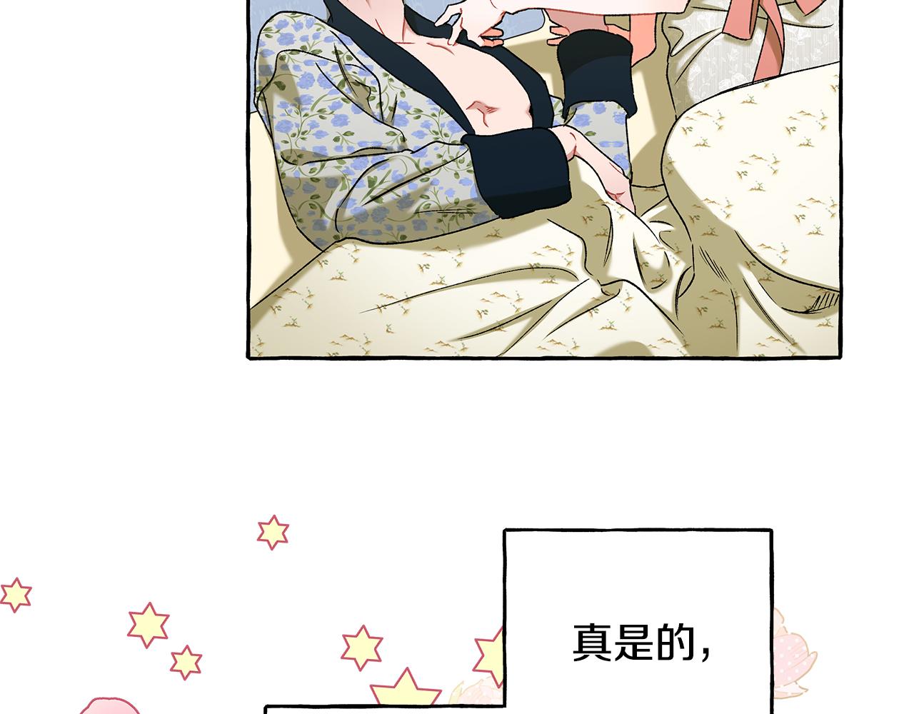 第59话 约会(1/4)-第59话