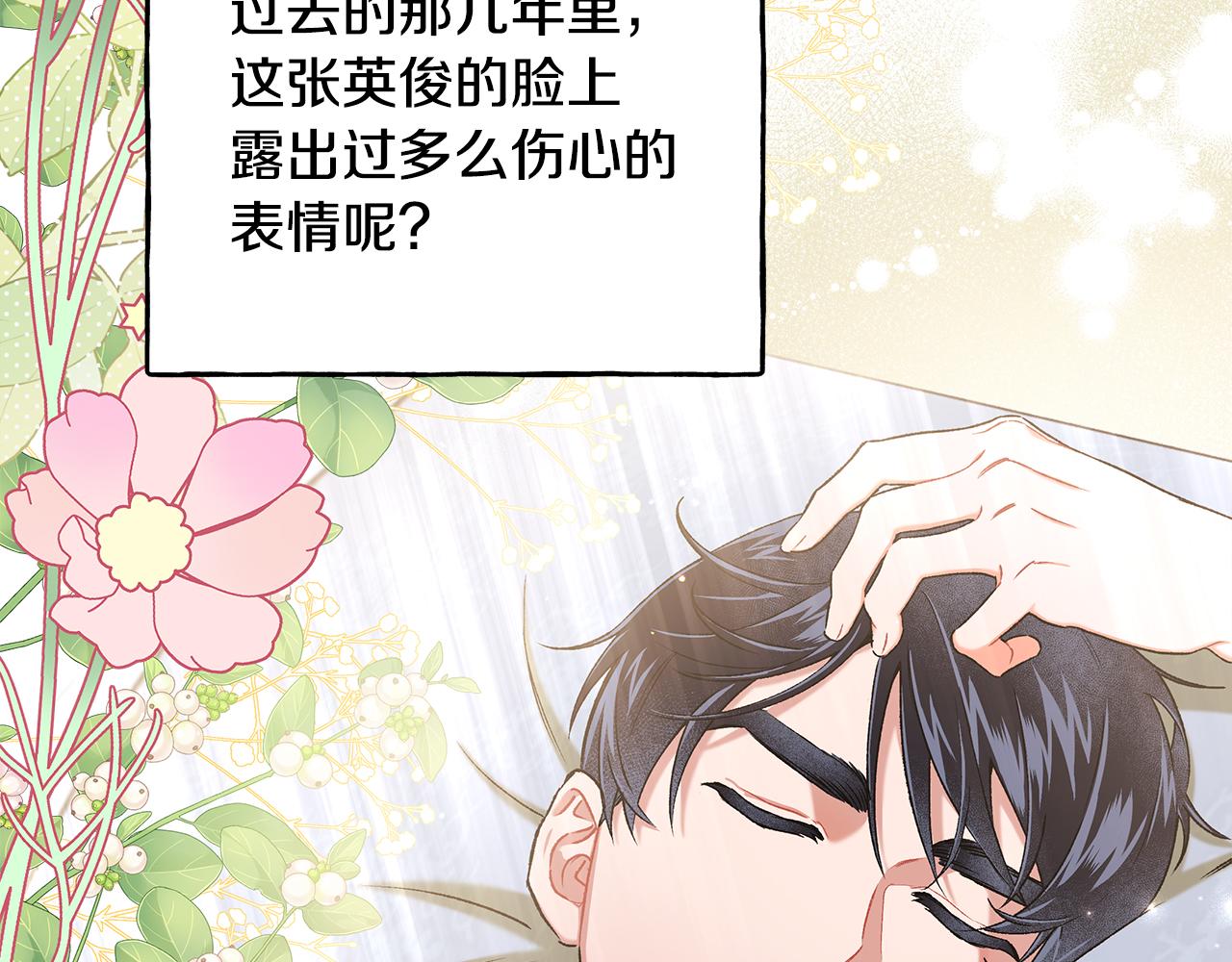 第59话 约会(1/4)-第59话