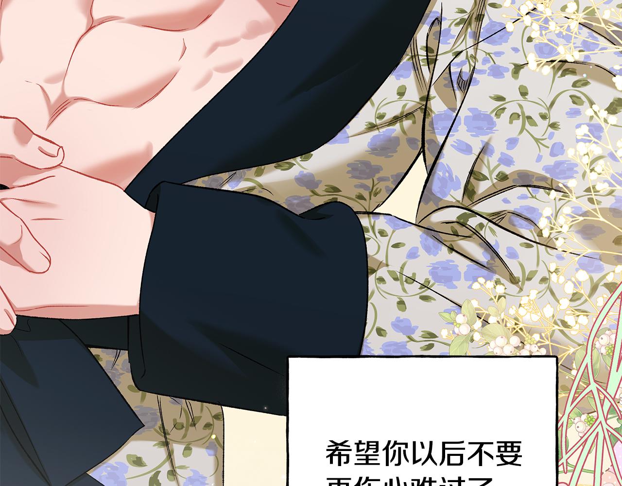 第59话 约会(1/4)-第59话
