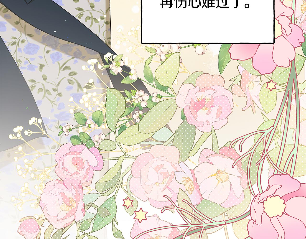 第59话 约会(1/4)-第59话