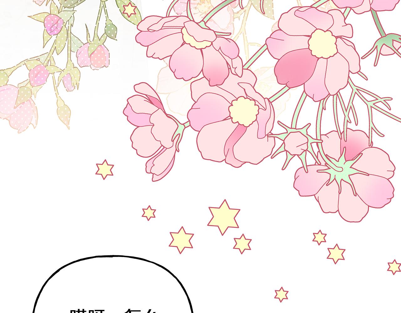 第59话 约会(1/4)-第59话