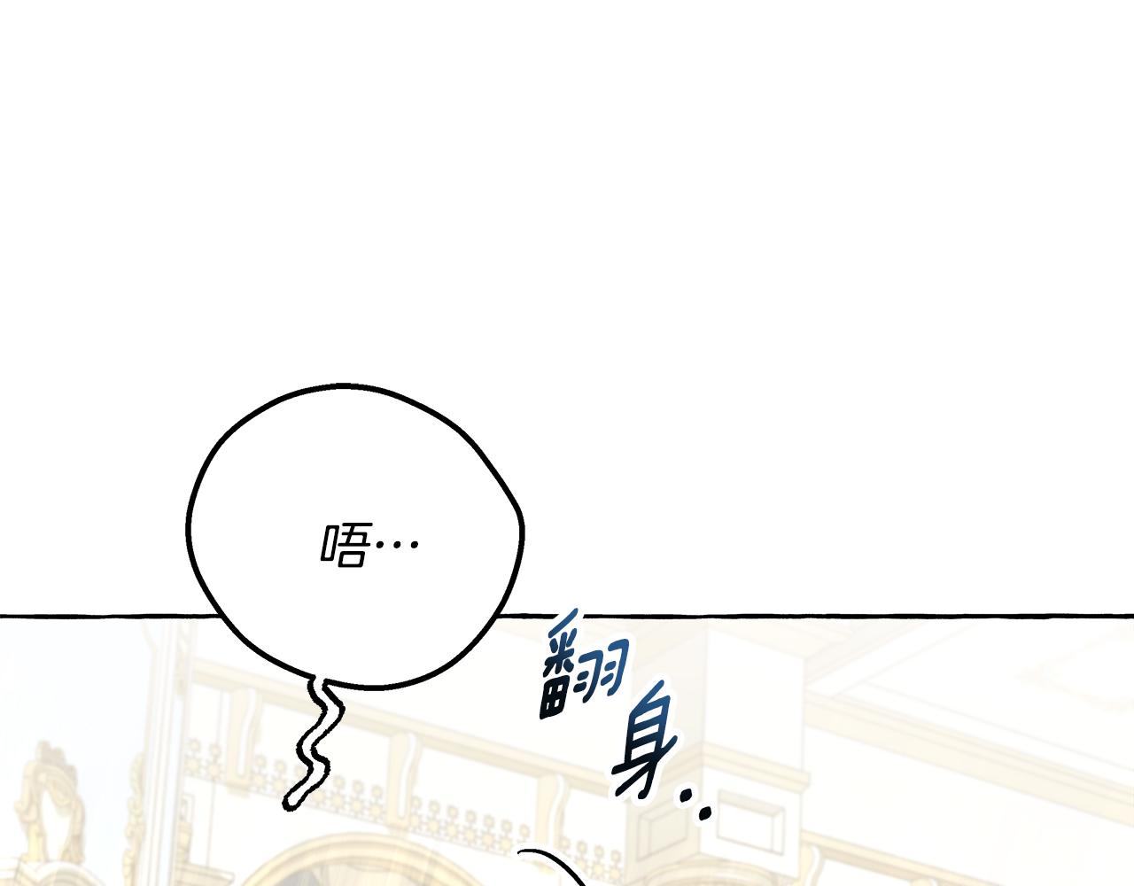 第59话 约会(1/4)-第59话
