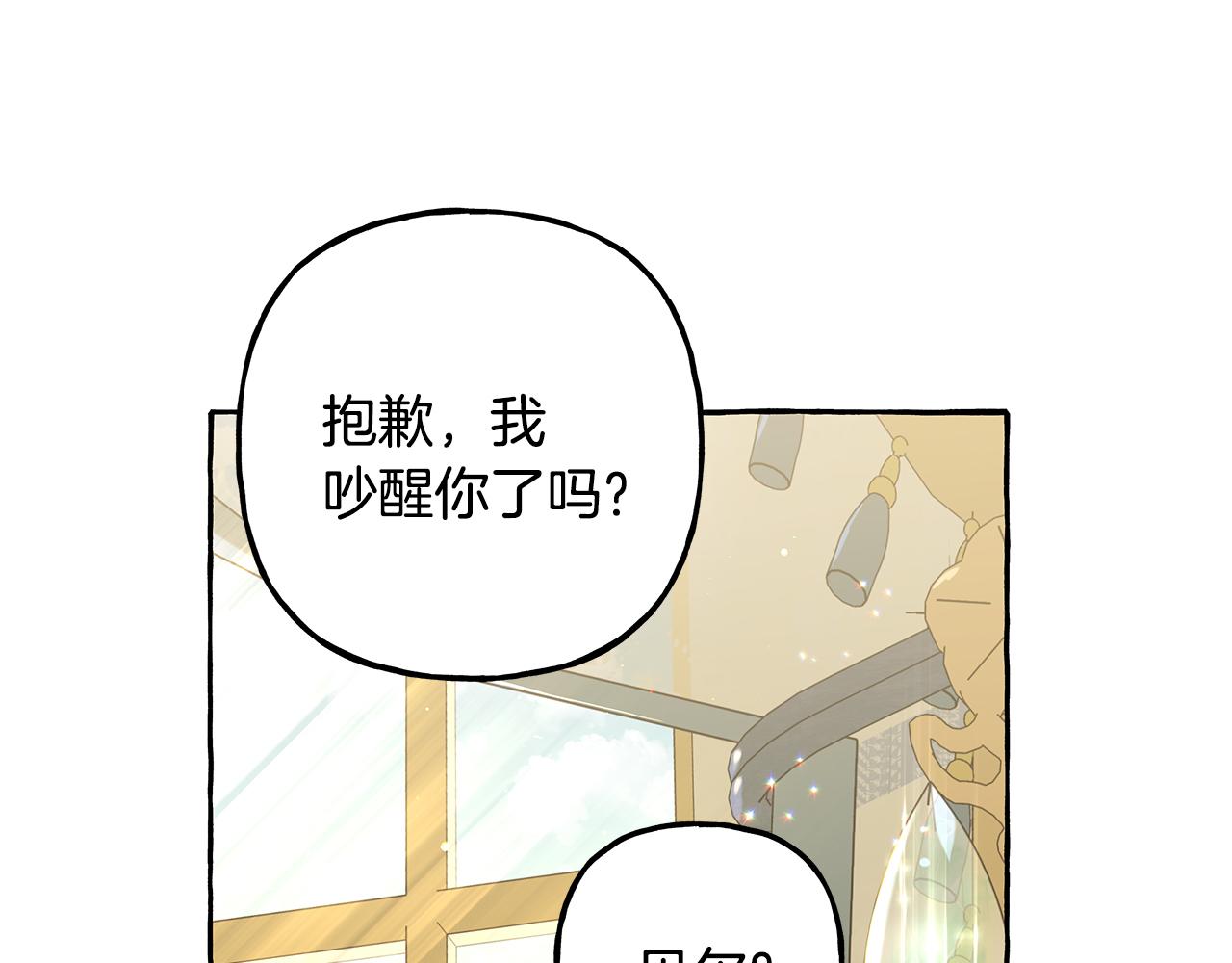 第59话 约会(1/4)-第59话
