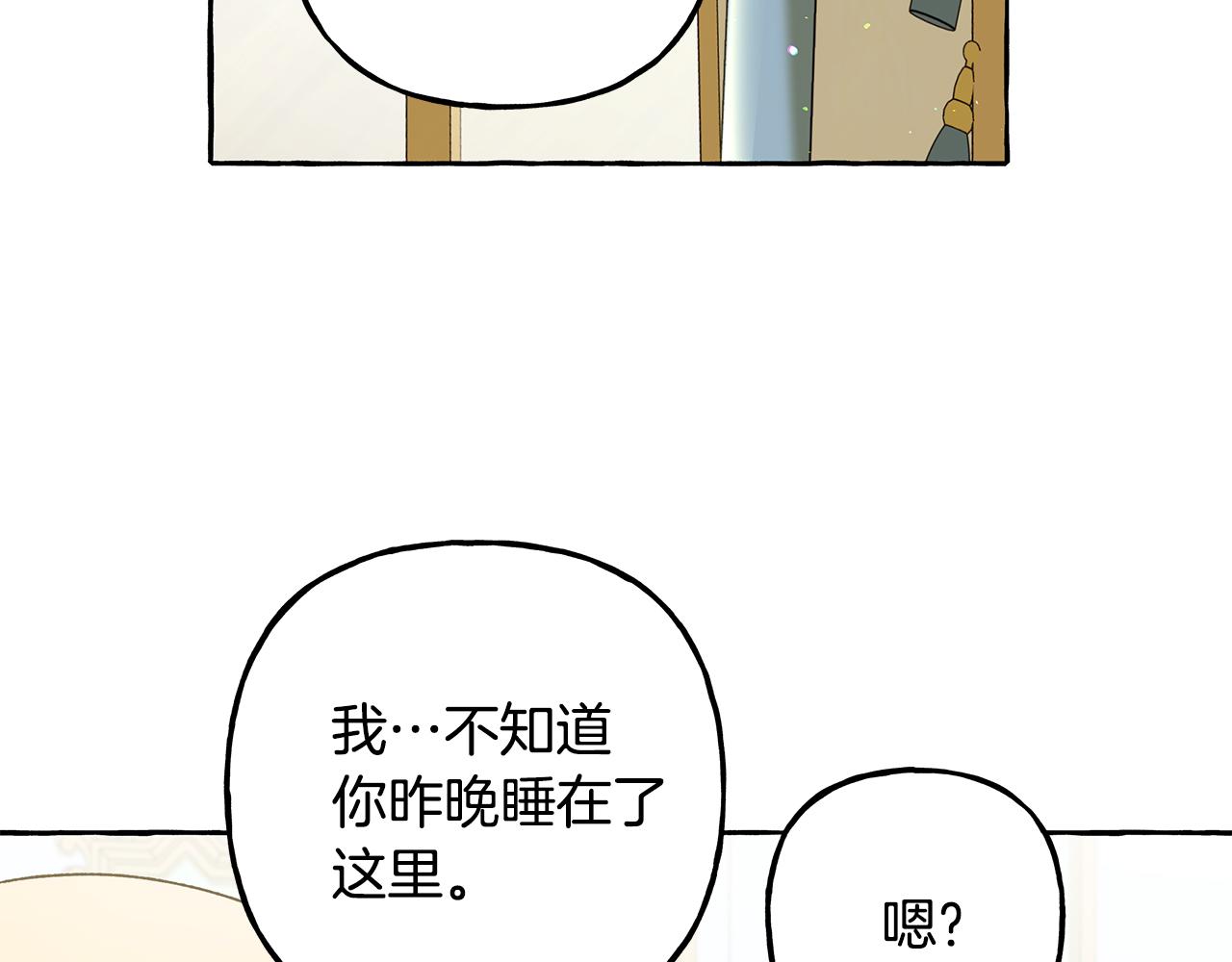 第59话 约会(1/4)-第59话