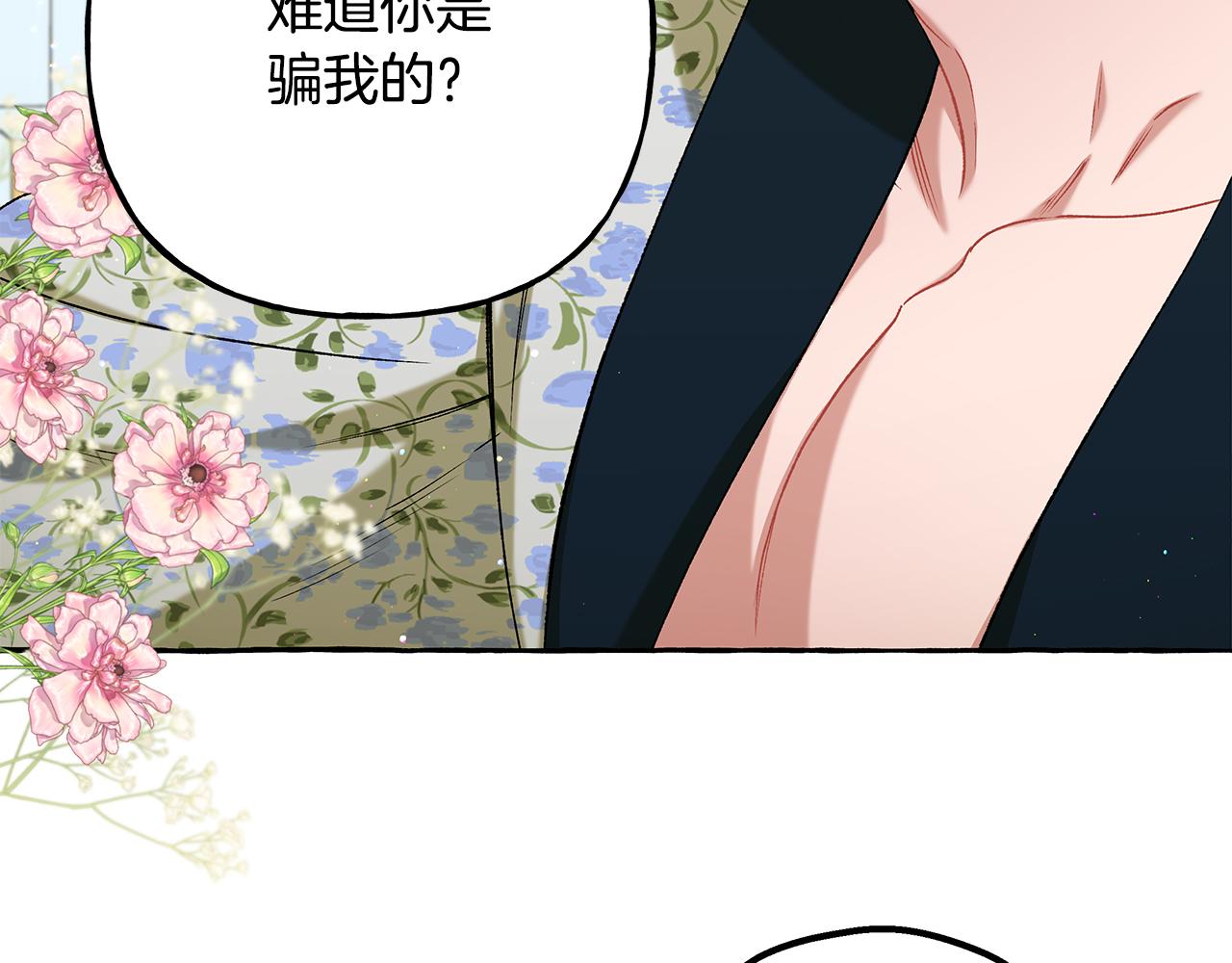 第59话 约会(1/4)-第59话