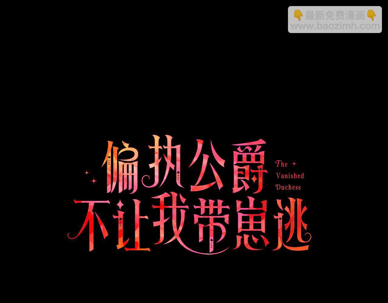 第7话 女王驾到(1/4)-第7话