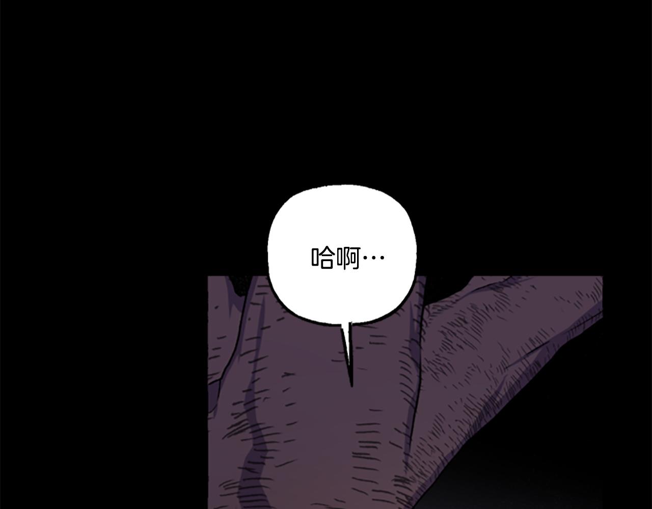 第7话 女王驾到(1/4)-第7话