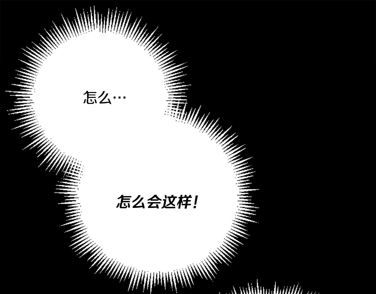 第7话 女王驾到(1/4)-第7话