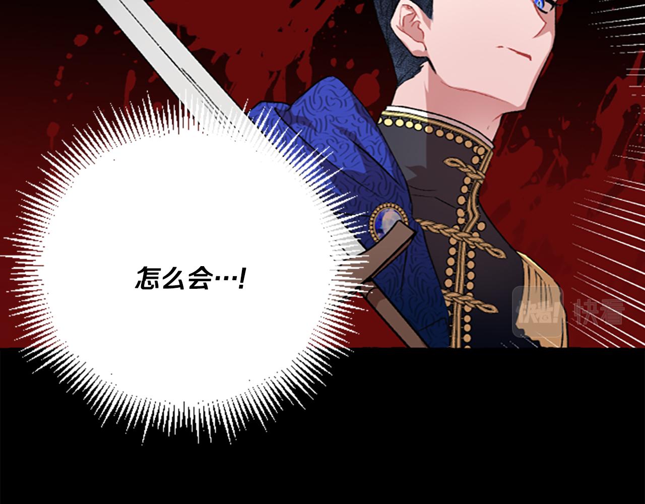 第7话 女王驾到(1/4)-第7话