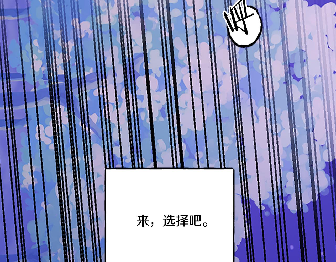 第7话 女王驾到(1/4)-第7话
