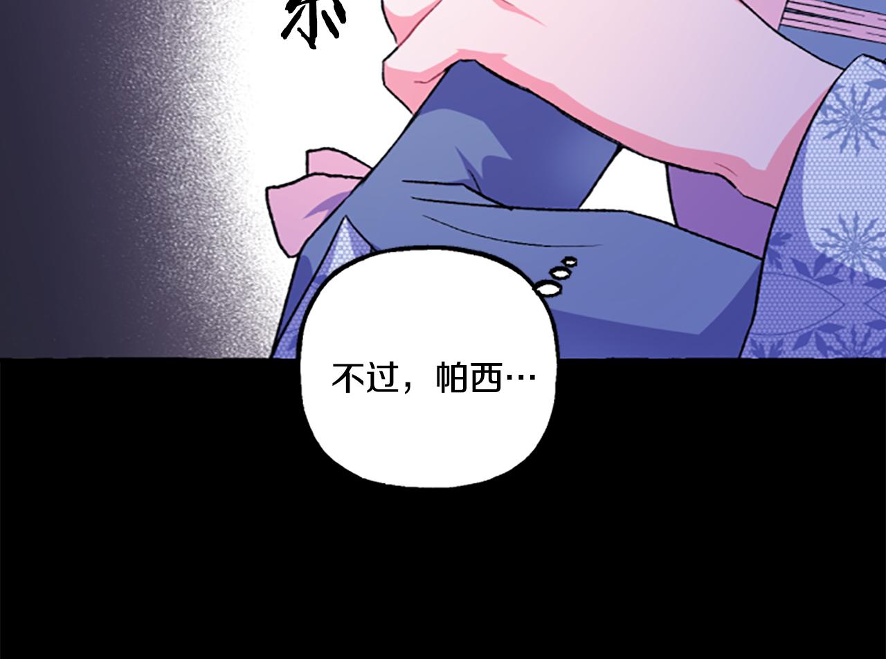第7话 女王驾到(1/4)-第7话