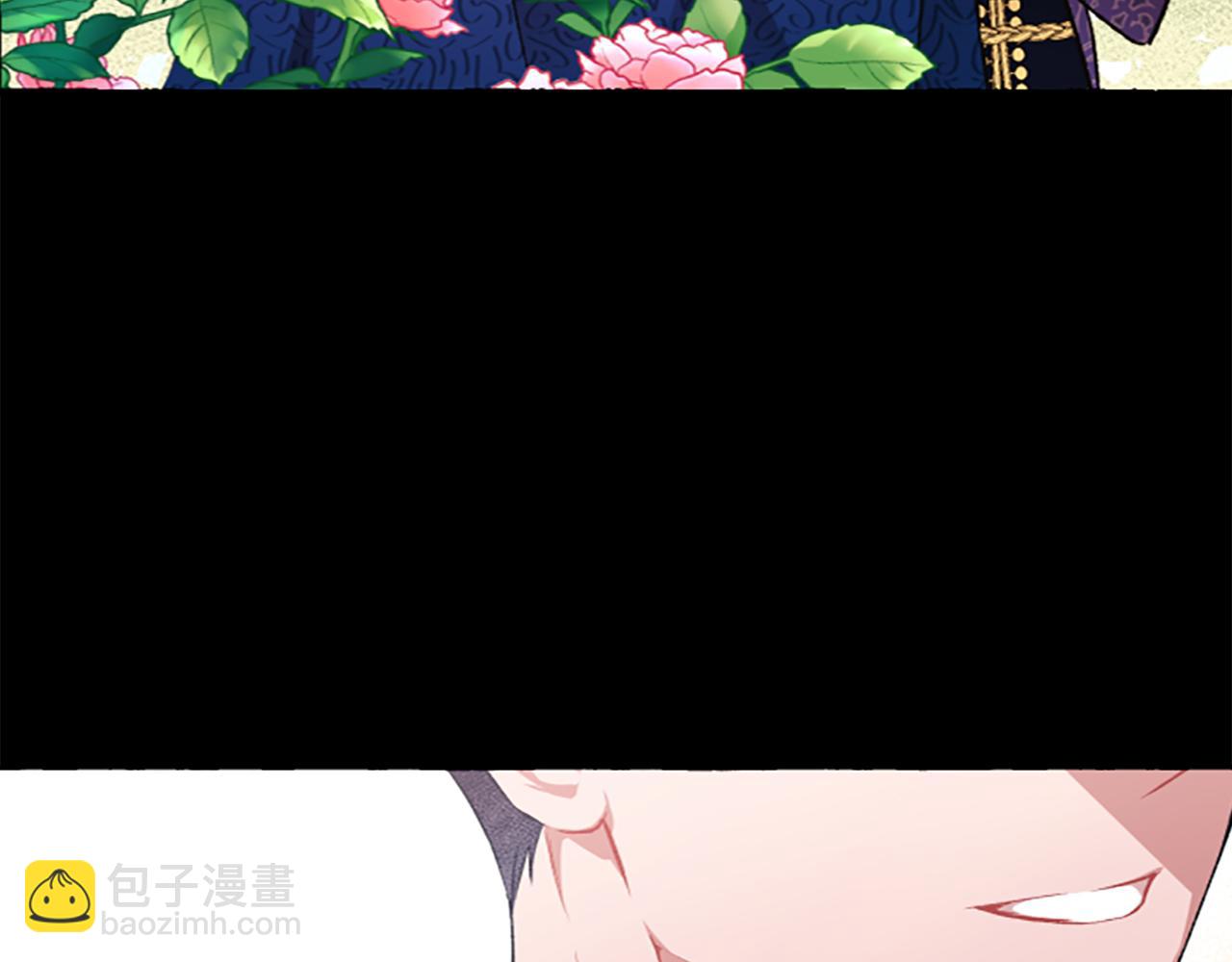 第7话 女王驾到(1/4)-第7话