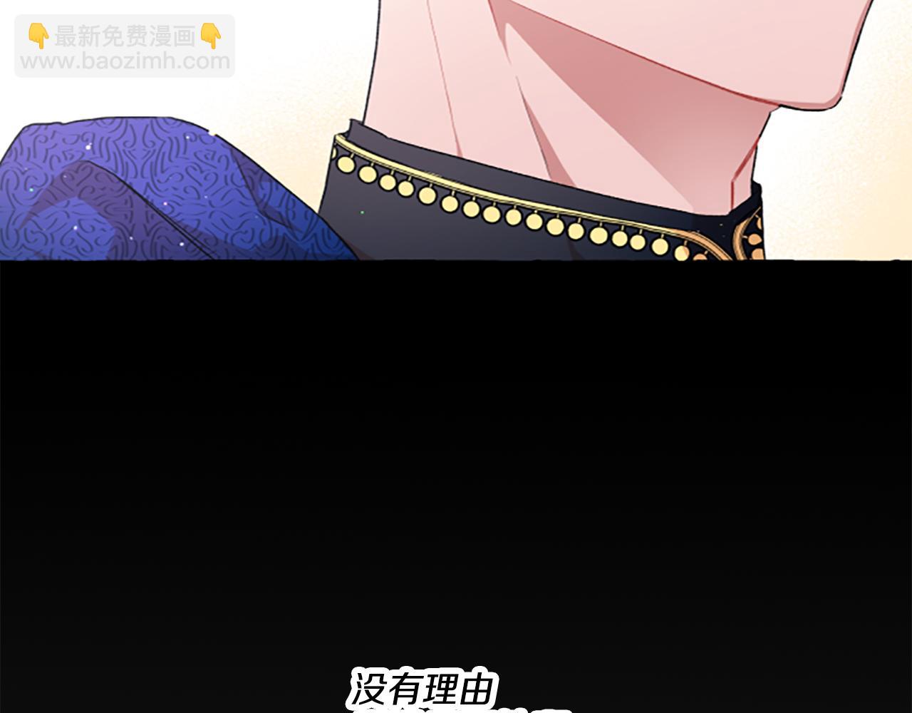第7话 女王驾到(1/4)-第7话