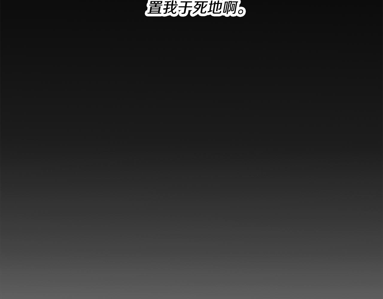 第7话 女王驾到(1/4)-第7话