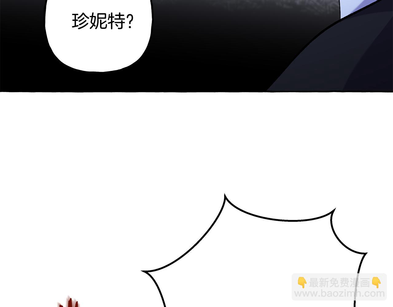 第61话 凶手浮现(1/3)-第61话
