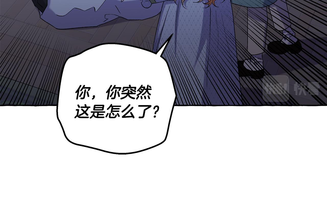第61话 凶手浮现(1/3)-第61话