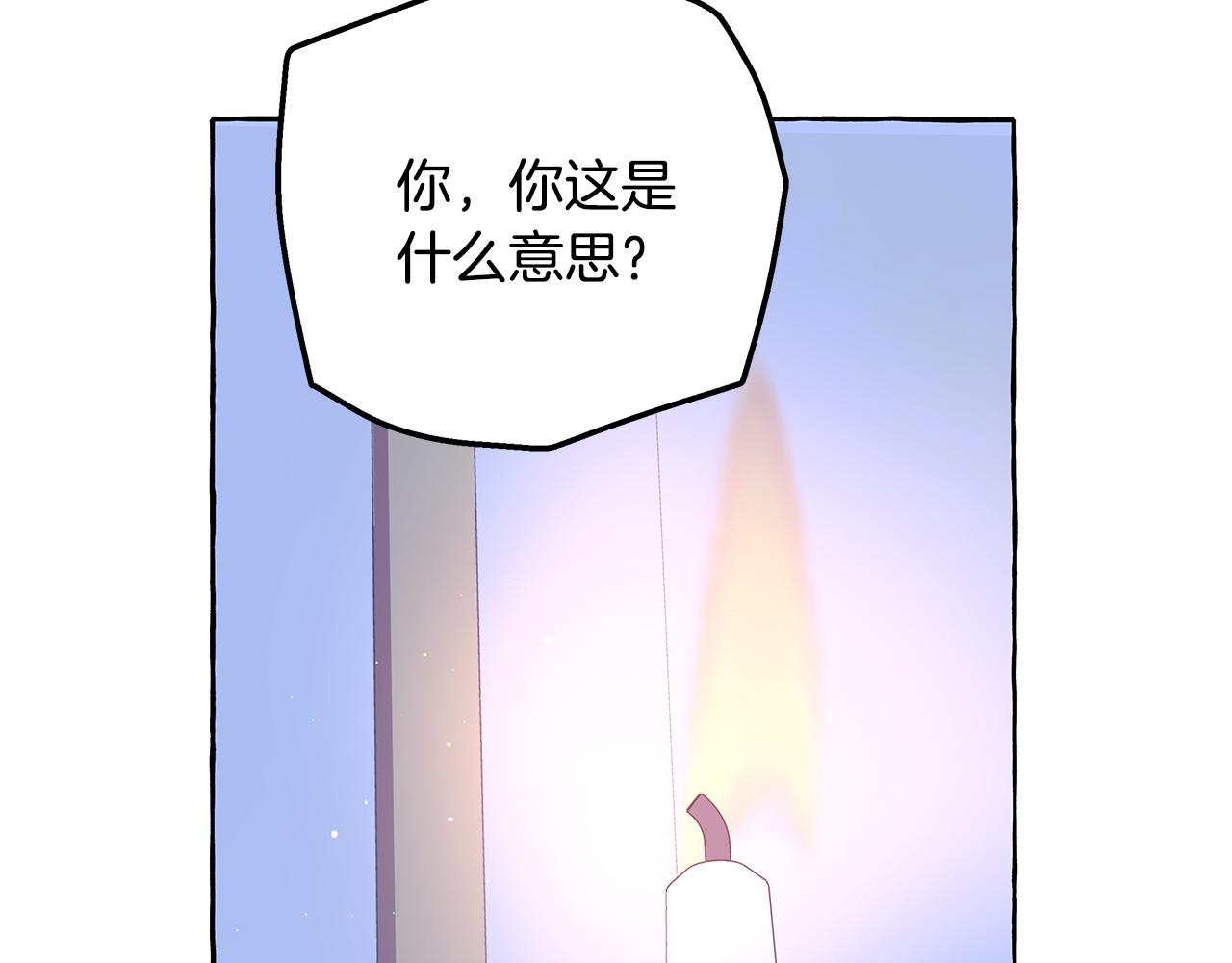 第61话 凶手浮现(1/3)-第61话