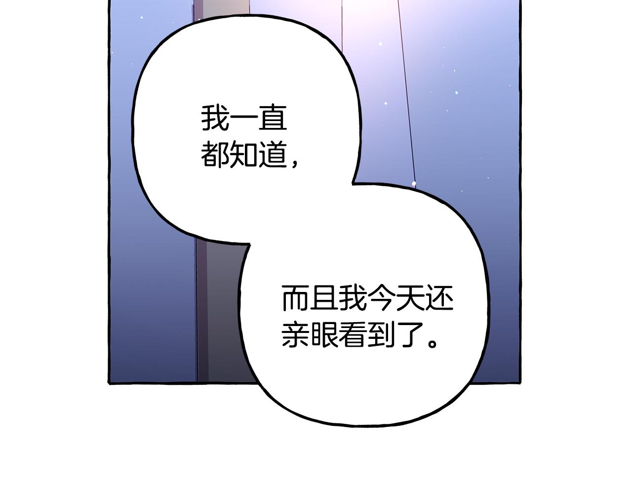 第61话 凶手浮现(1/3)-第61话
