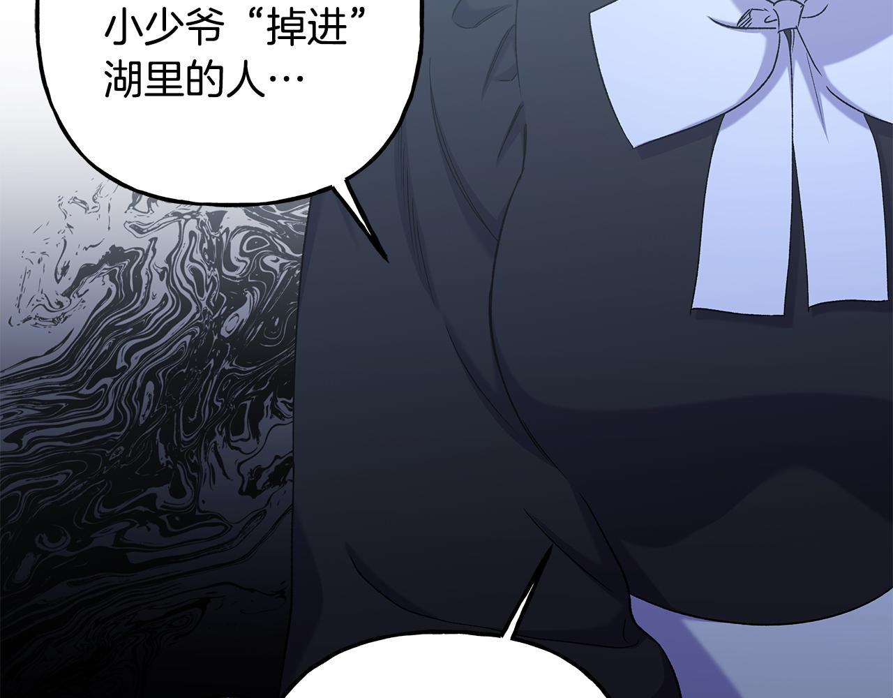 第61话 凶手浮现(1/3)-第61话